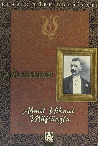 Çağlayanlar