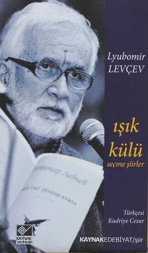 Işık Külü